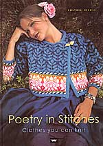 Poetry in Stitches Yarn Kits Poetry in Stitches Yarn Kits