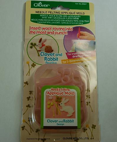 Clover Needle Felting Applique Mold #8927 - Clover and Rabbit