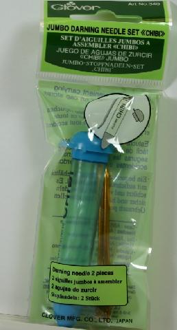 Clover  #340 Chibi Jumbo Darning Needle Set