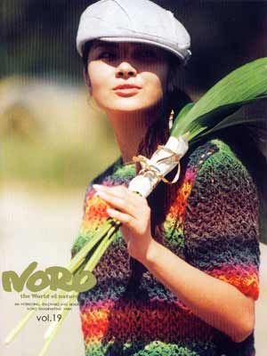 Noro Volume 19 Kits