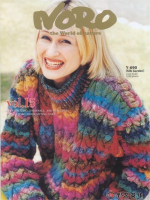 Noro World of Nature Volume 15