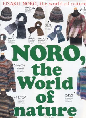 Noro World of Nature Volume 7