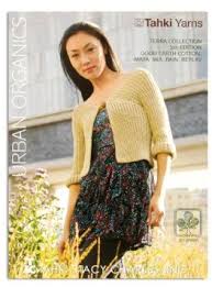 Terra Collection Urban Organics 5th Edition by Tahki Yarns Pattern Book